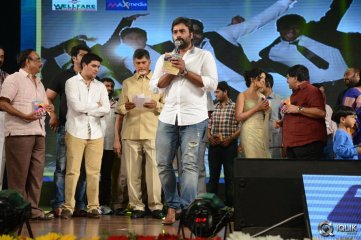 Rowdy Fellow Movie Audio Launch